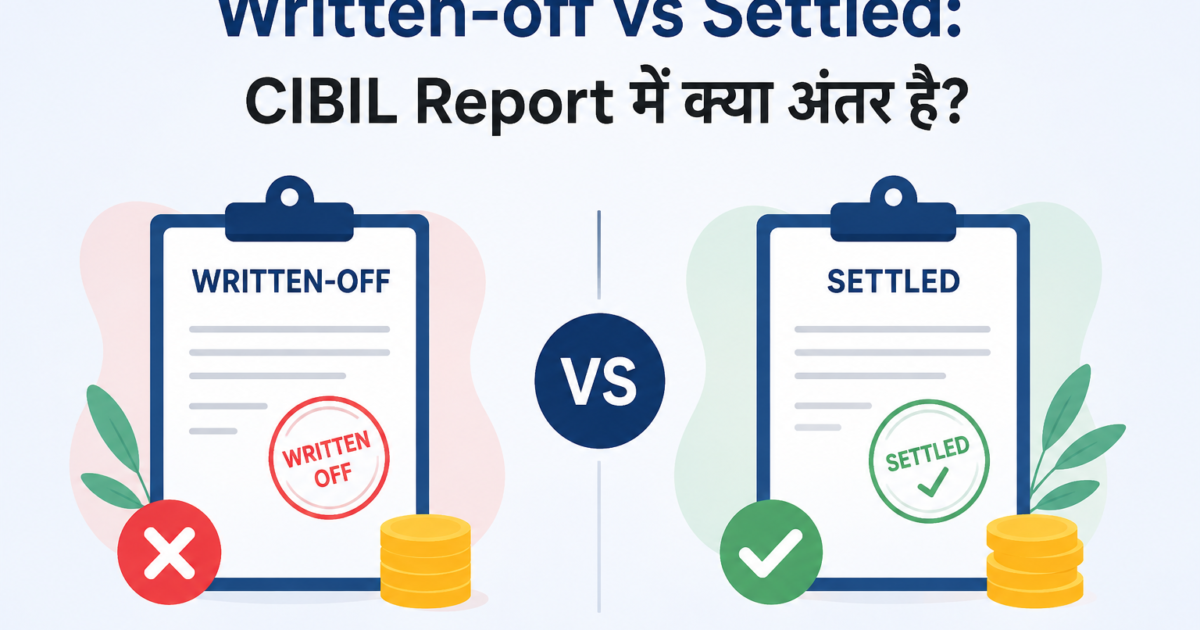 Written-off vs Settled: CIBIL Report में क्या अंतर है?