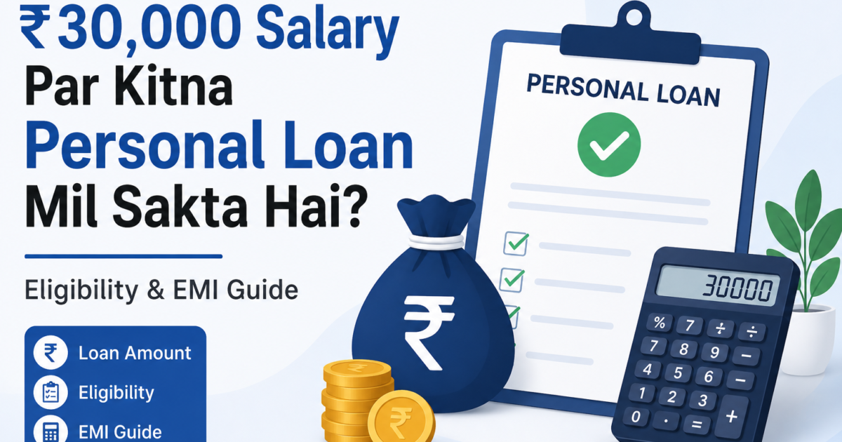 ₹30,000 Salary Par Kitna Personal Loan Mil Sakta Hai?