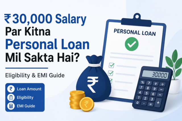 ₹30,000 Salary Par Kitna Personal Loan Mil Sakta Hai?